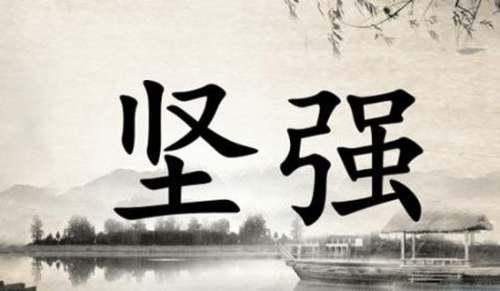 简洁的励志语录汇总86条