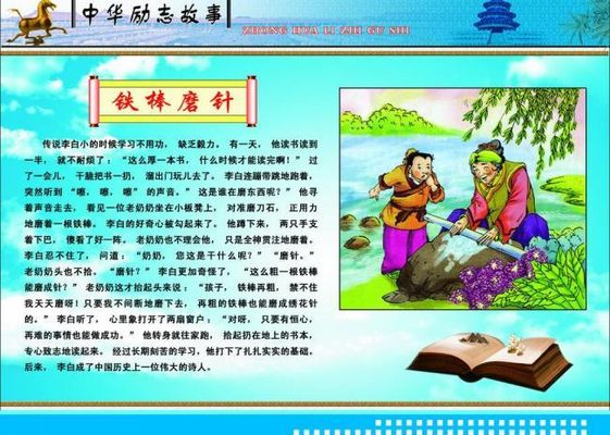 登贝莱的逆袭：从问题少年到金球奖得主的励